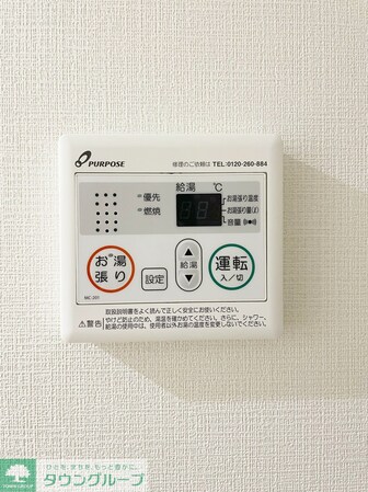 Waonette 相南の物件内観写真